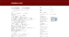 Desktop Screenshot of masabuu.com